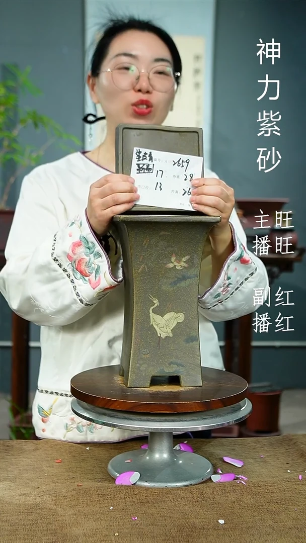 紫砂花盆2659+Z 沙皮 紫砂花盆紫砂