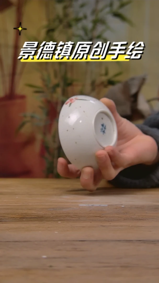 【闪购商品】景德镇陶瓷杯碗柴烧多人