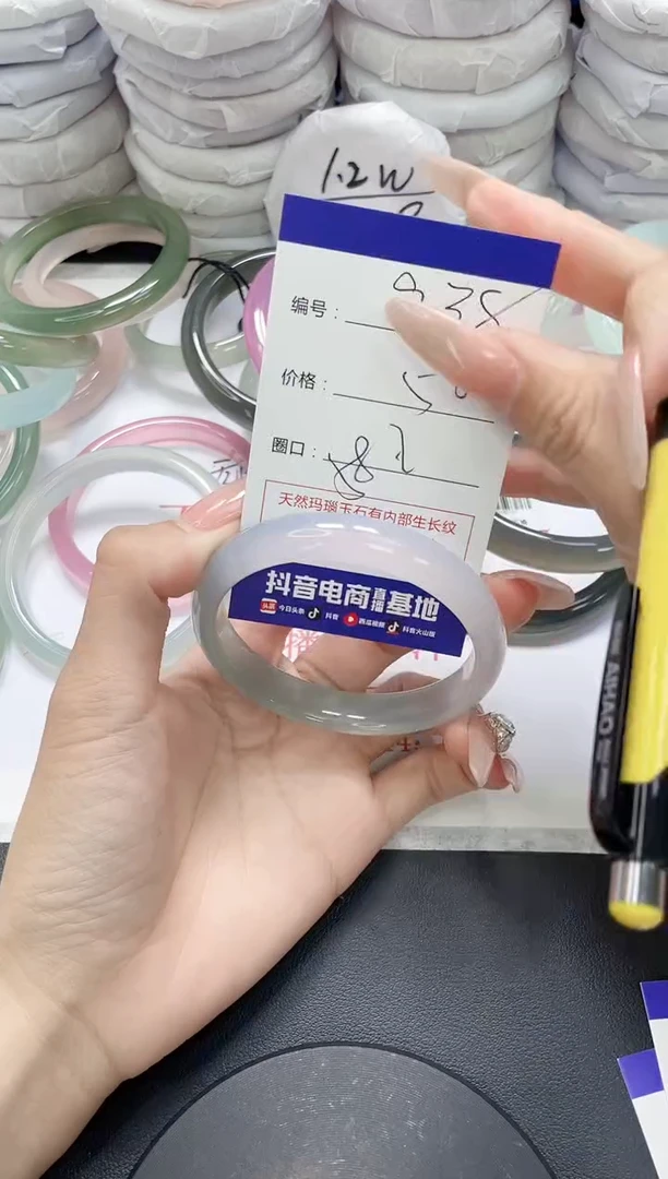 未镶嵌手镯玛瑙/玉髓938
