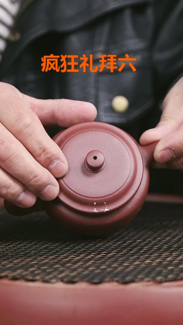 【闪购商品】紫砂羊角山紫泥21号大口德中180CC微微暇