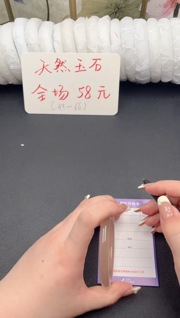 未镶嵌手镯石英质玉D72微色差