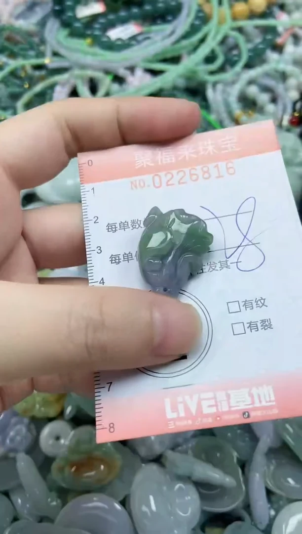 未镶嵌挂件翡翠闪购0226816