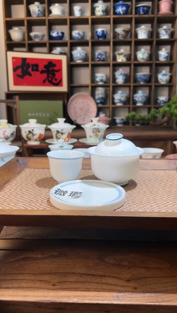 【闪购商品】玄文布袋盖碗+玄文主人杯+（微瑕盖置）