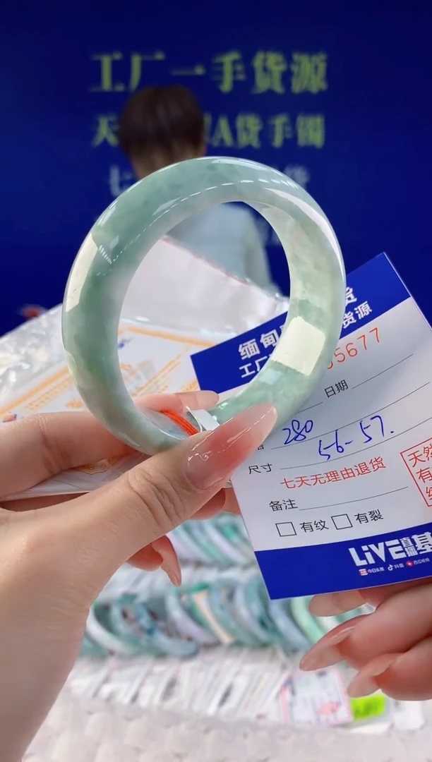 【闪购商品】翡翠手镯未镶嵌77天然A货翡翠