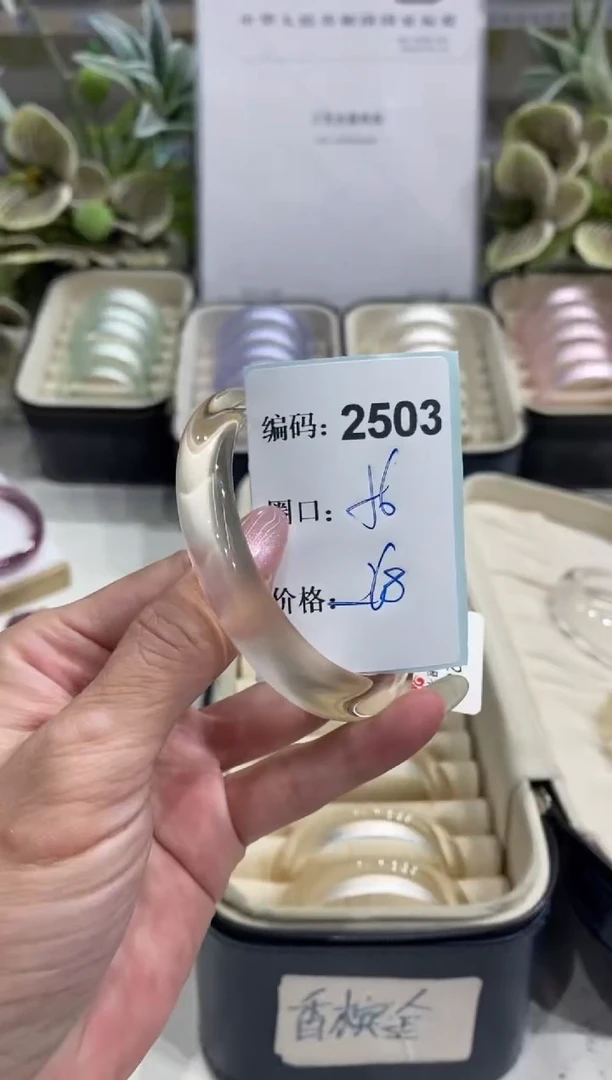 非金属无编码2503