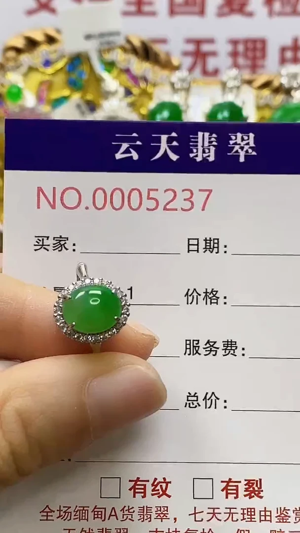 银S925镶嵌戒指翡翠/5237