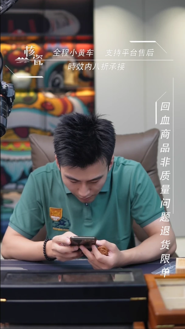 【闪购商品】文玩核桃把件麂皮手套一副+硬纳米+软纳米