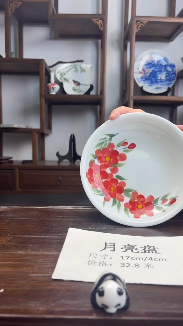 瓷片国韵瓷坊-手绘小红花月亮盘