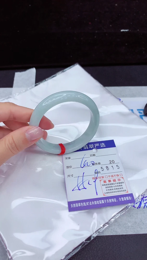 翡翠手镯未镶嵌11111111