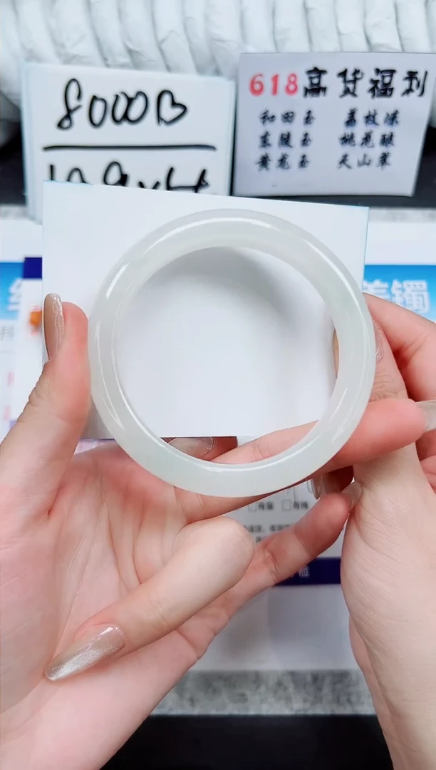 石英质玉手镯未镶嵌A232-59/60