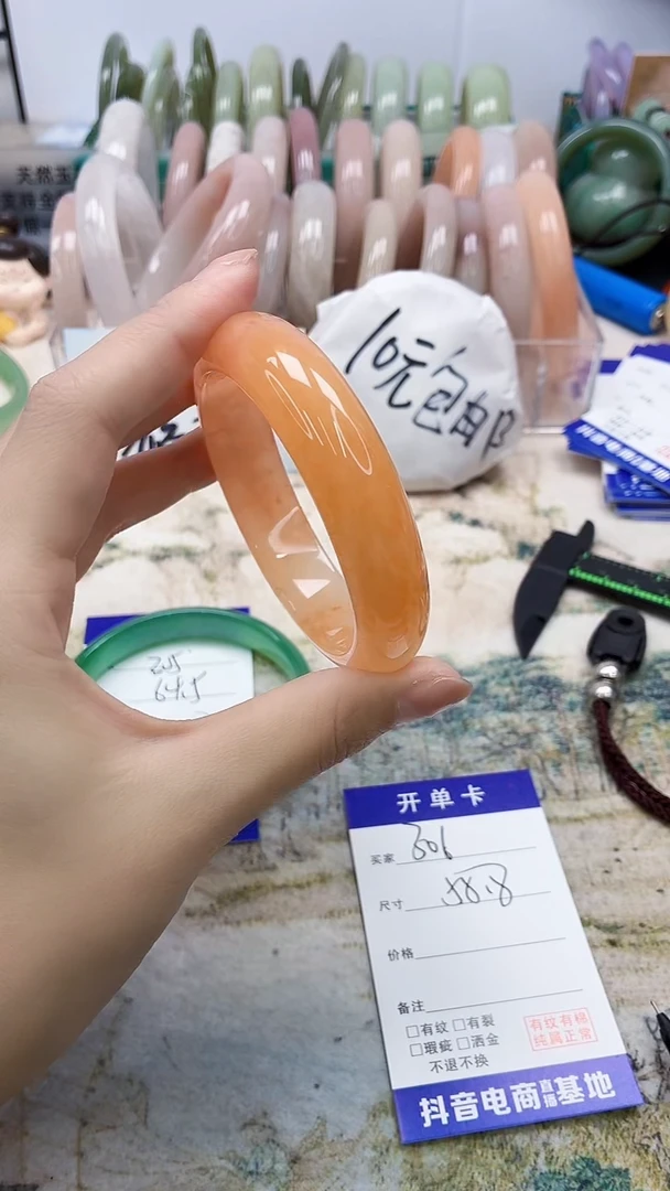 石英质玉手镯未镶嵌306/58.8
