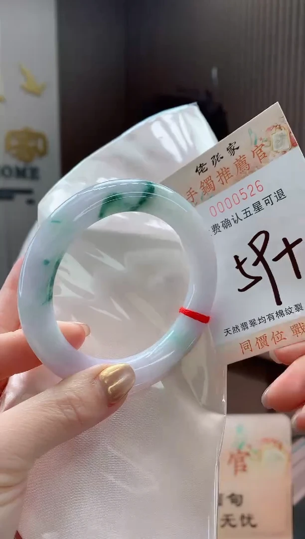 未镶嵌手镯翡翠天然缅甸A货翡翠