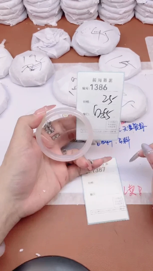 【闪购商品】玛瑙/玉髓手镯未镶嵌1386