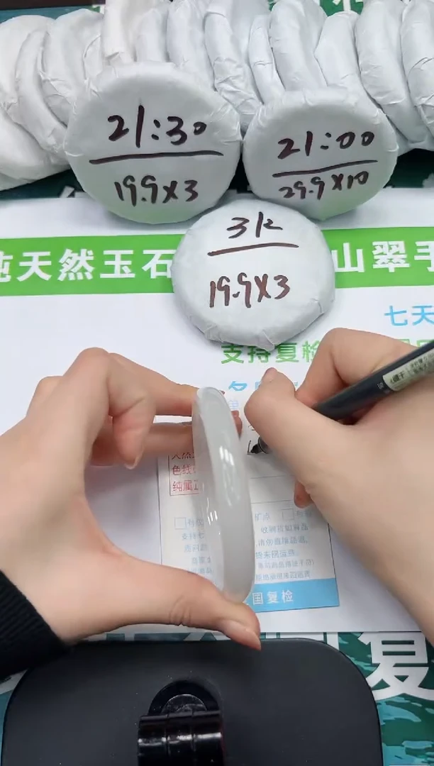 【闪购商品】石英质玉手镯未镶嵌k30-62