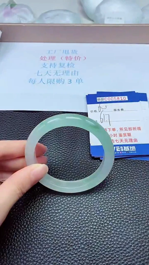 拍下以实物为准5810