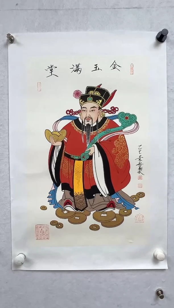 国画CJZ-2.7平尺-国画作品