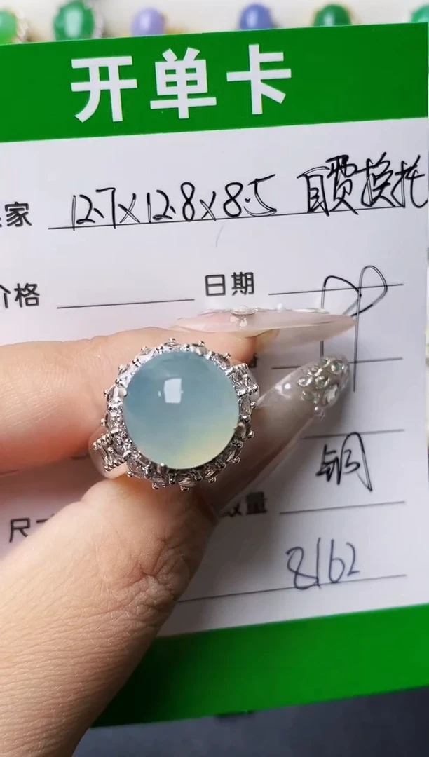 未镶嵌戒指翡翠8162铜托