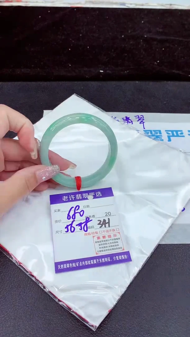 未镶嵌手镯翡翠11