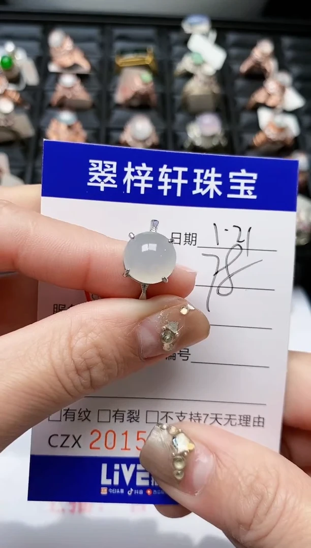 【闪购商品】翡翠戒指银S925镶嵌/5093