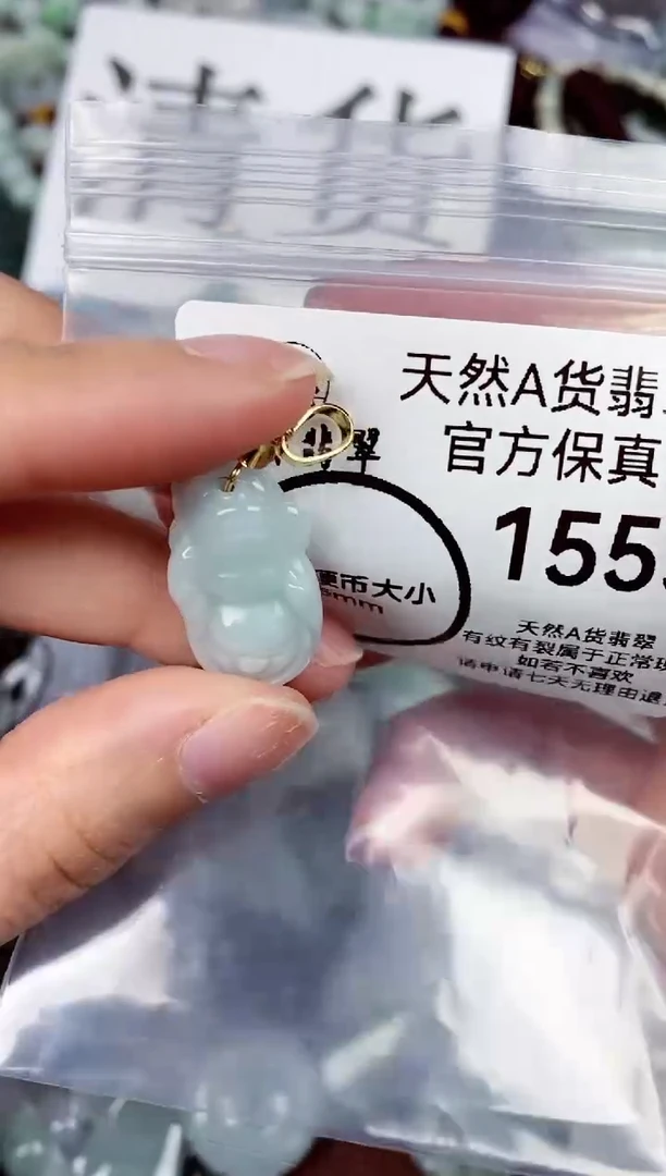 【闪购商品】翡翠颈饰未镶嵌天然A货翡翠1555