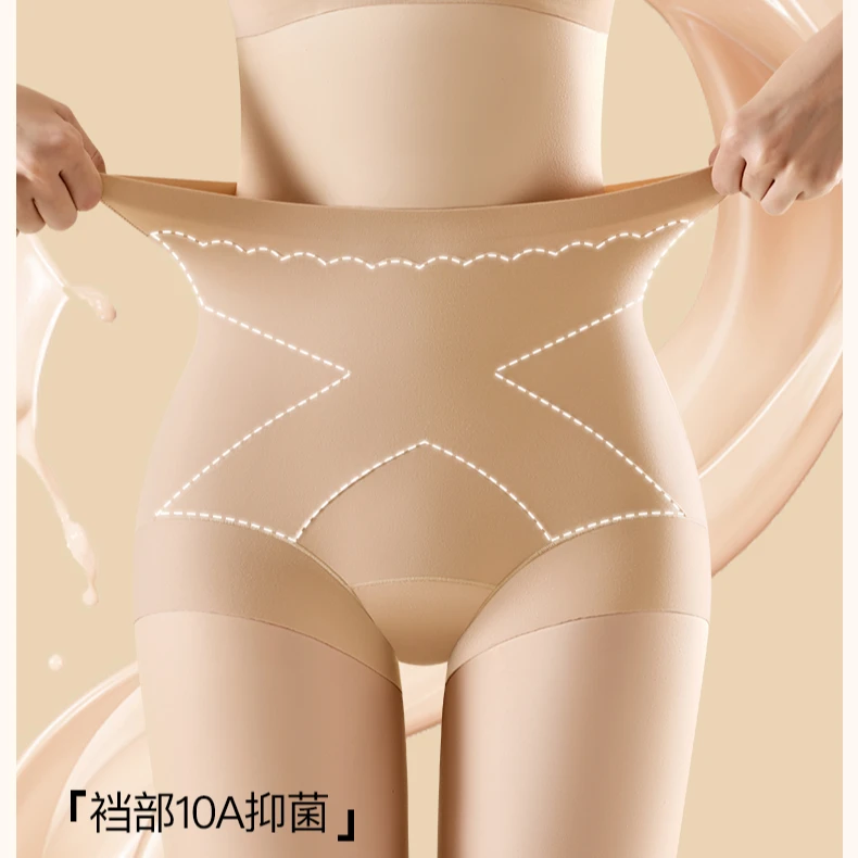 0031（90-160）新款女士无痕隐形塑形收腹提臀内裤高弹三角裤短裤