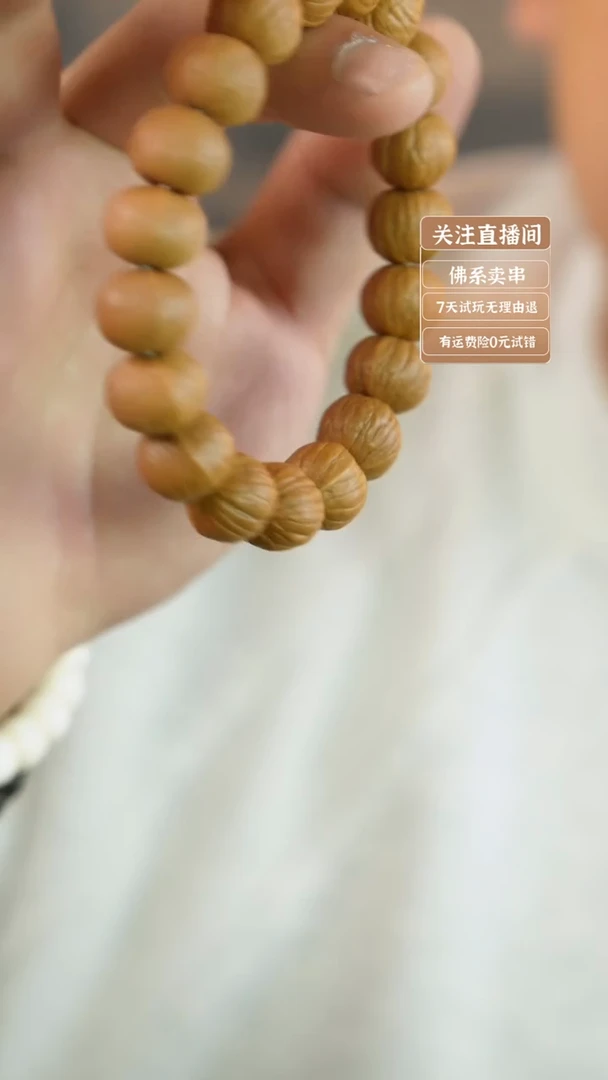 猴头核桃吊坠原皮凤羽 南瓜