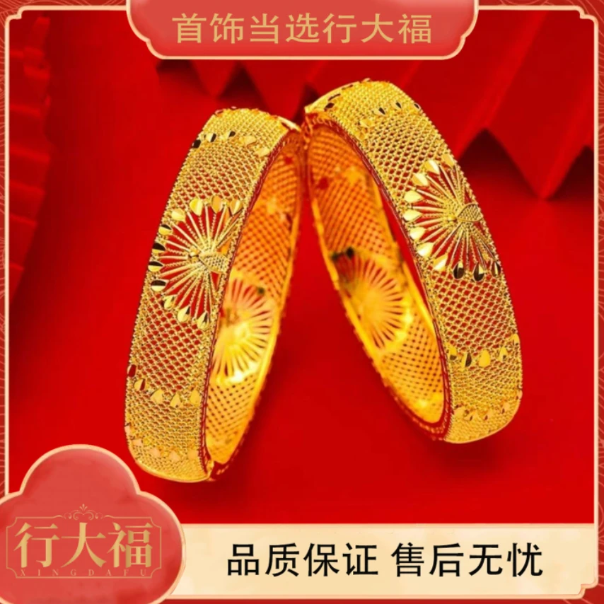 【行大福】民族风雕花孔雀开屏卡扣手镯