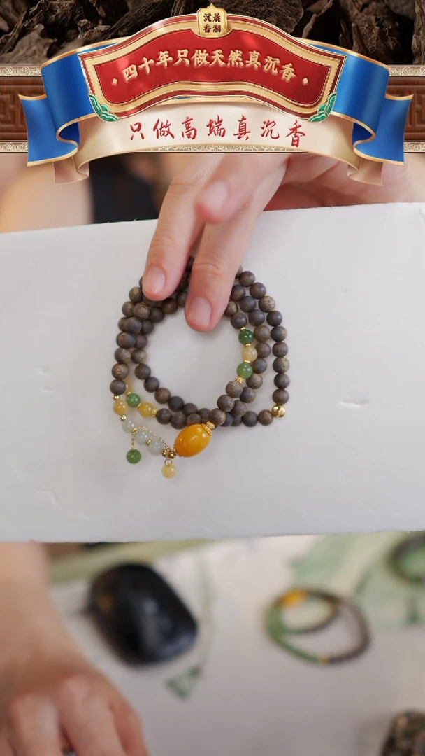 手串沉香未镶嵌手****d越南芽庄白棋楠约0.6多圈手串多样性发一