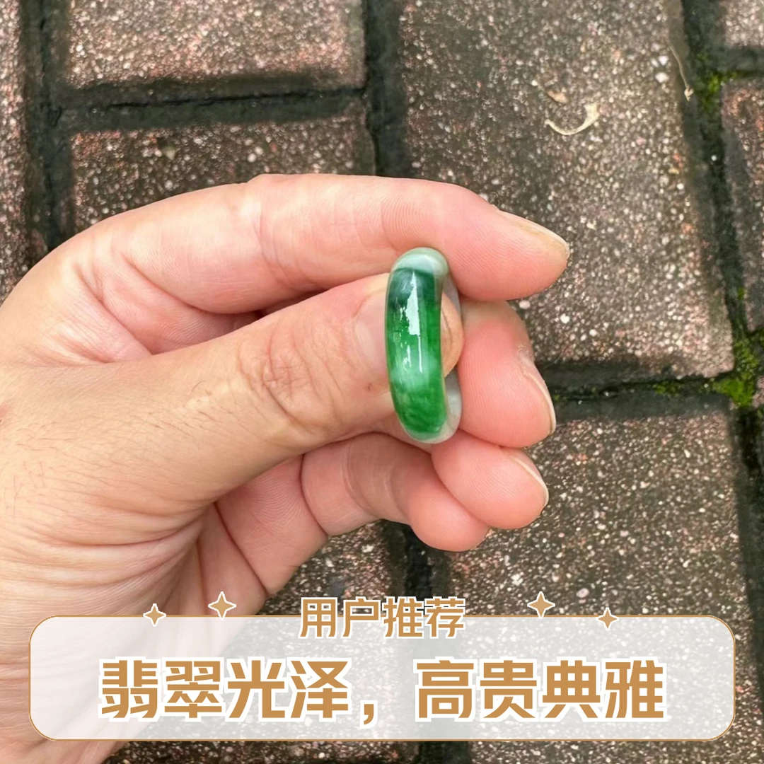 缅甸A货翡翠辣绿翡翠戒圈圈口15