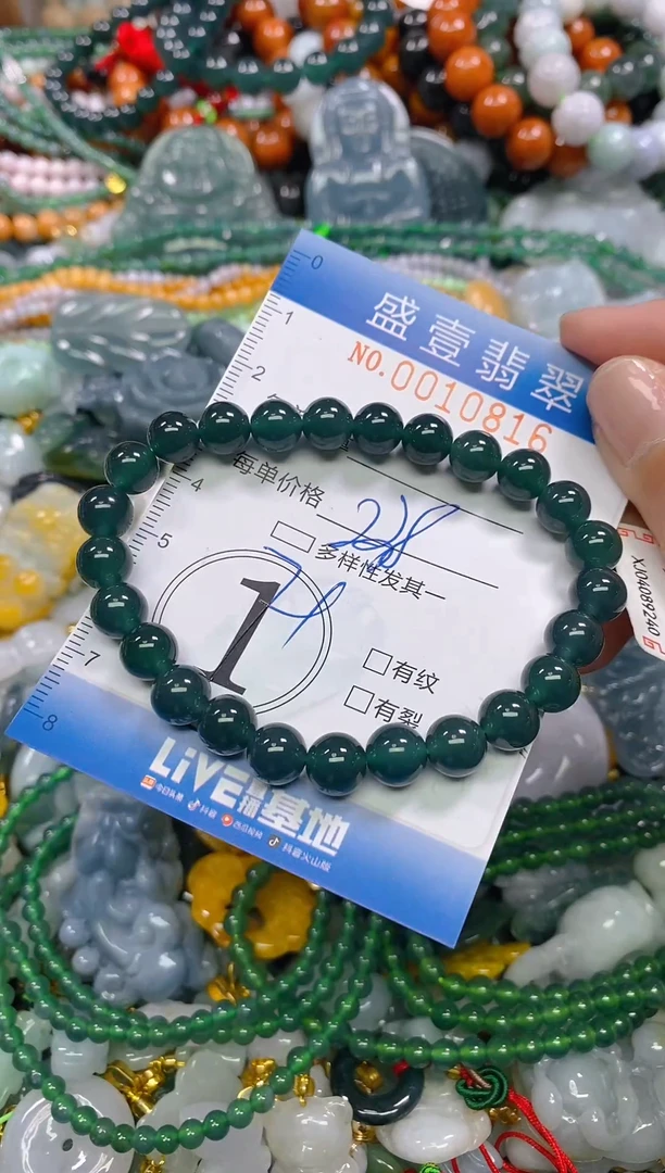 颈饰未镶嵌翡翠闪购0010816
