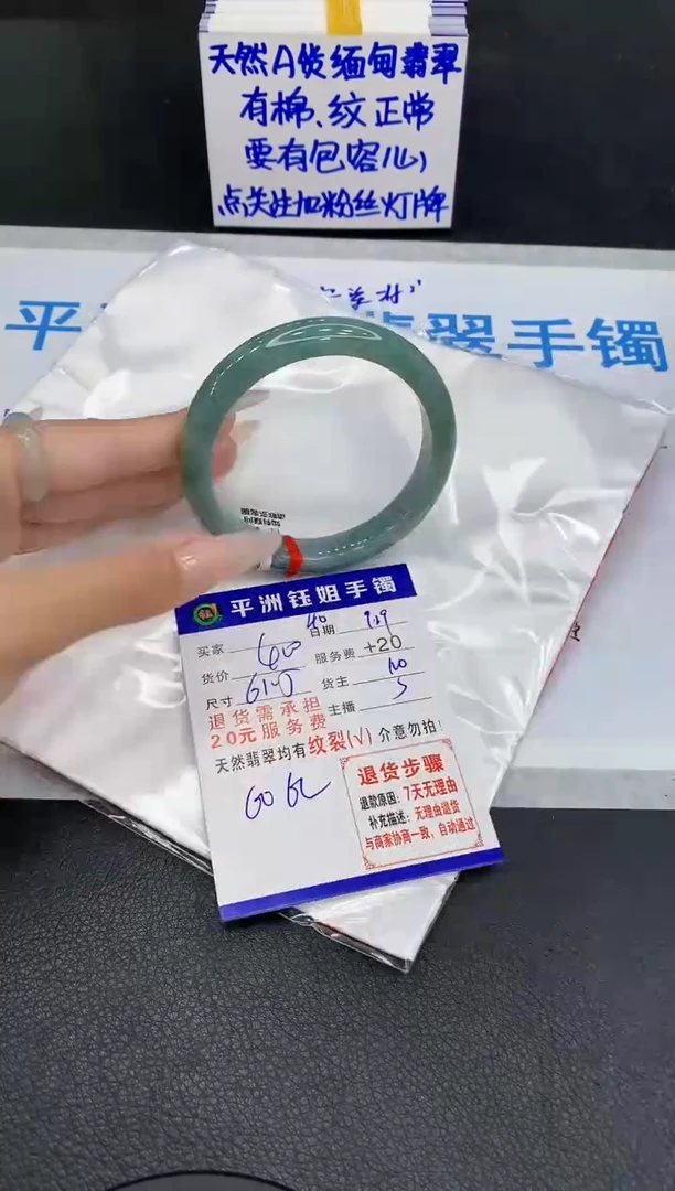 未镶嵌手镯翡翠111111