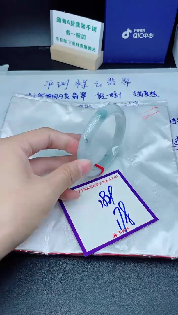 定制翡翠未镶嵌我