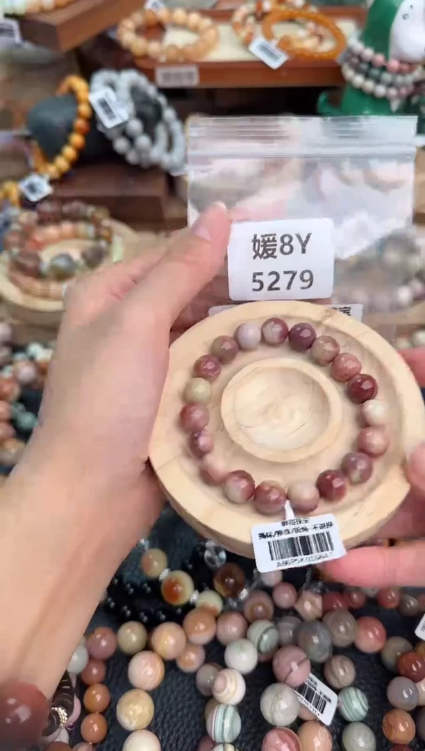石英质玉手链未镶嵌小*柑8Y5279