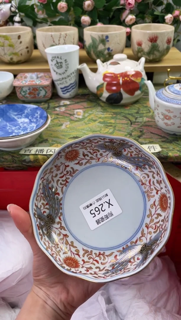 瓷片265闪购库存默认一件默认微瑕慎拍