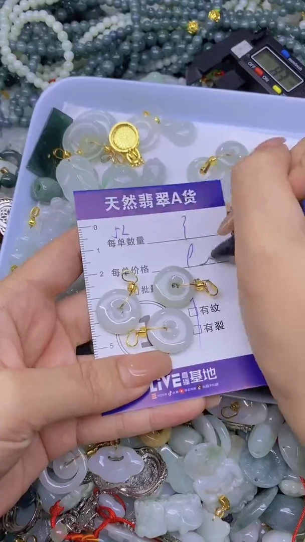 翡翠未镶嵌颈饰天然翡翠A货批量多样性发一件