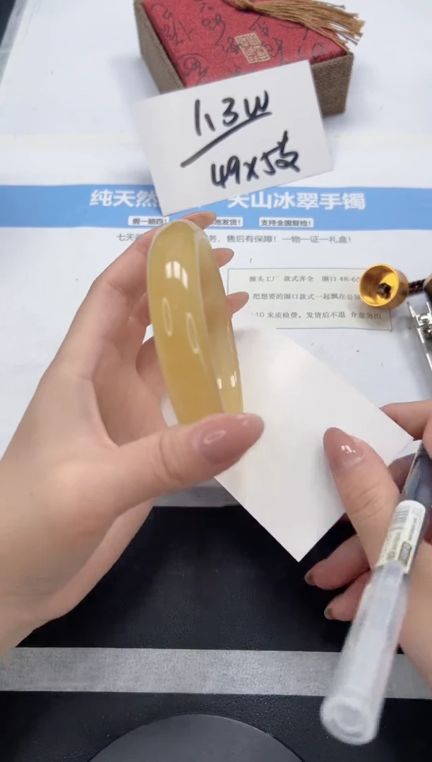 石英质玉手镯未镶嵌A197-61.4