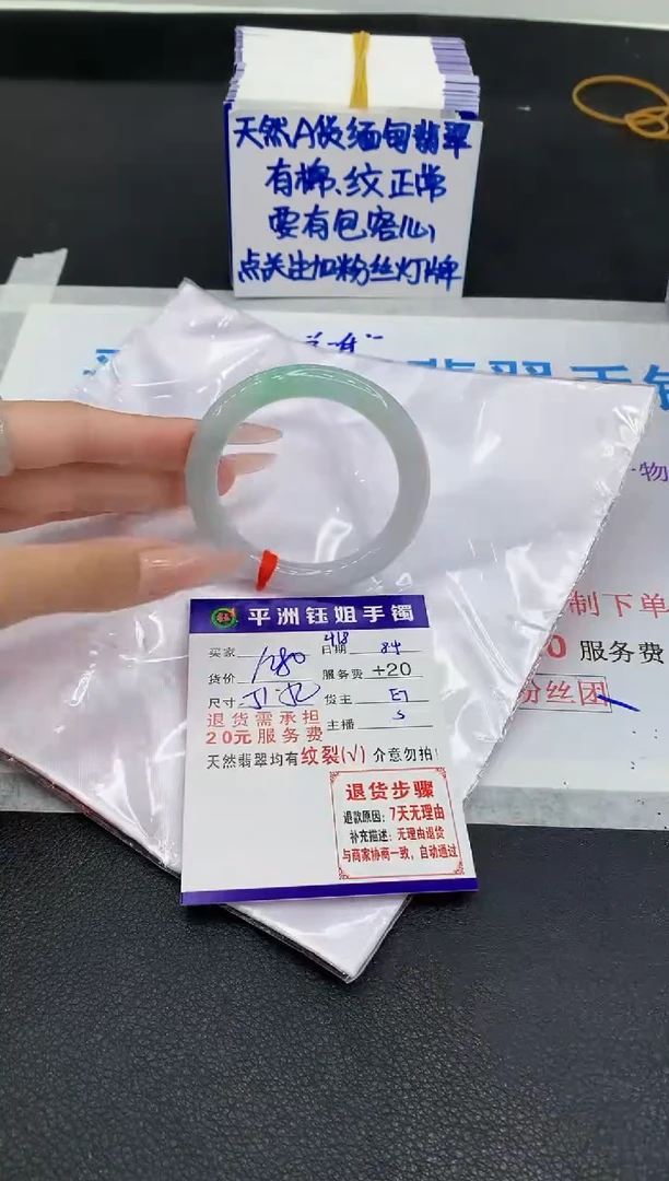 翡翠手镯未镶嵌111111111
