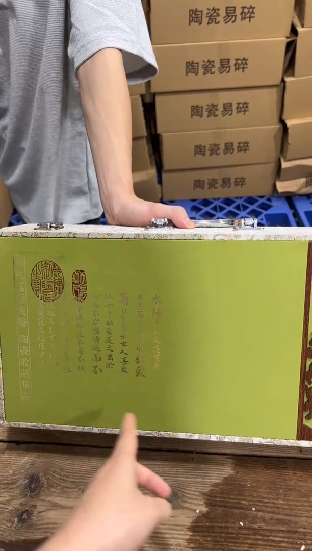 精美茶器便宜卖了
