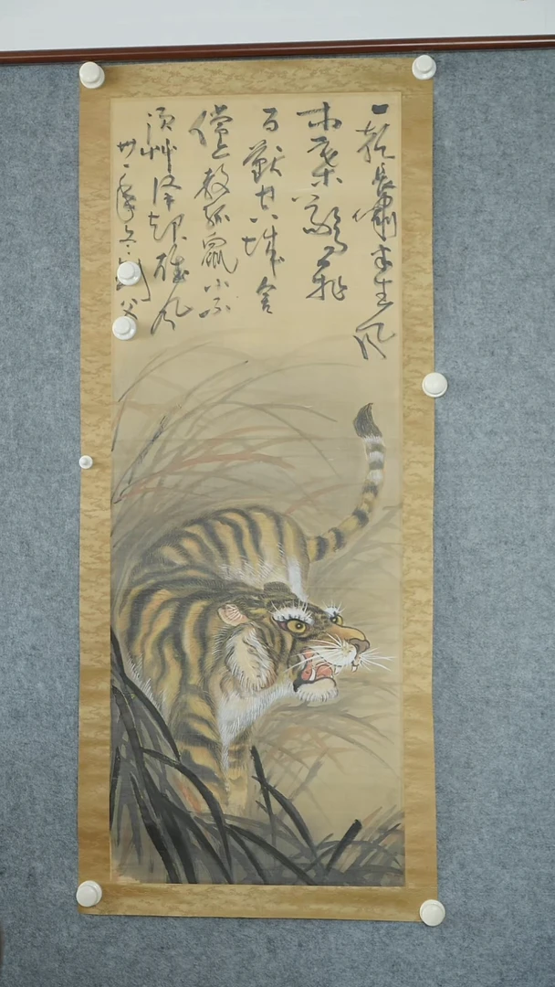 竖款【辽拍】高先生-画作（4.1平尺）V250709-2-334