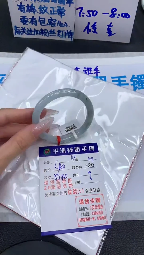 【闪购商品】翡翠手镯未镶嵌111111111