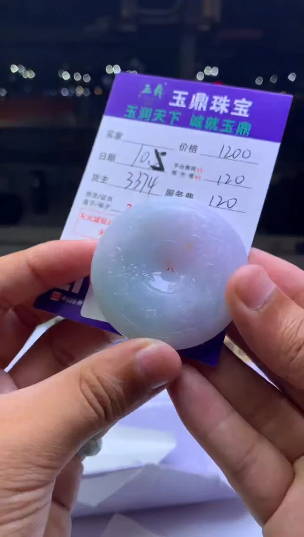 未镶嵌定制翡翠迪***楼 F02027535