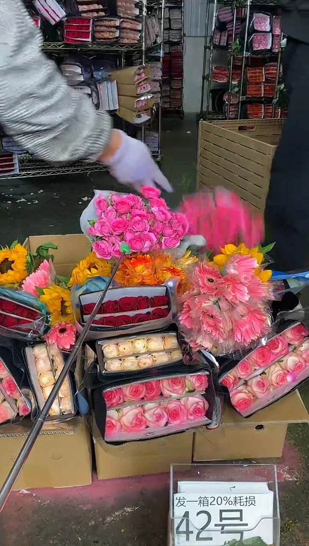 42号♥含20%耗损发一箱