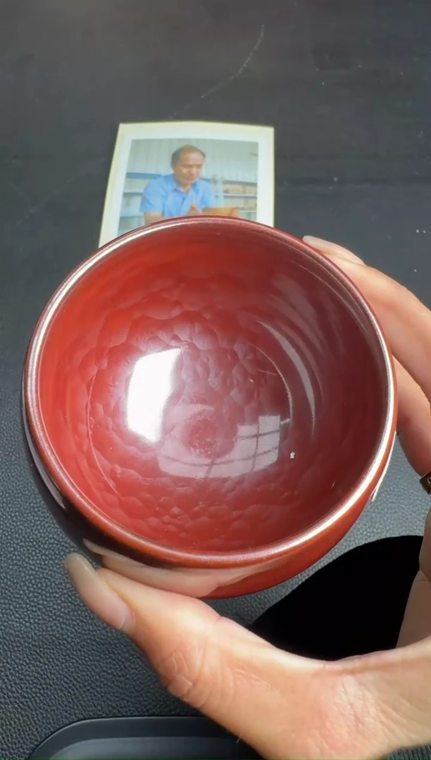 茶盏廖设生祥云柿红98