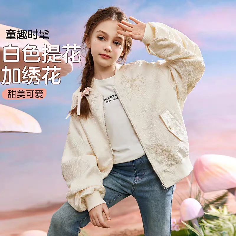春秋外套夹克风衣童装专拍甜美时髦中大童百搭