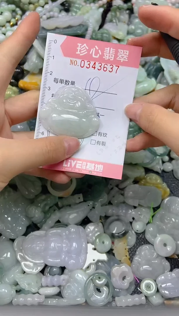 颈饰未镶嵌翡翠闪购0343637