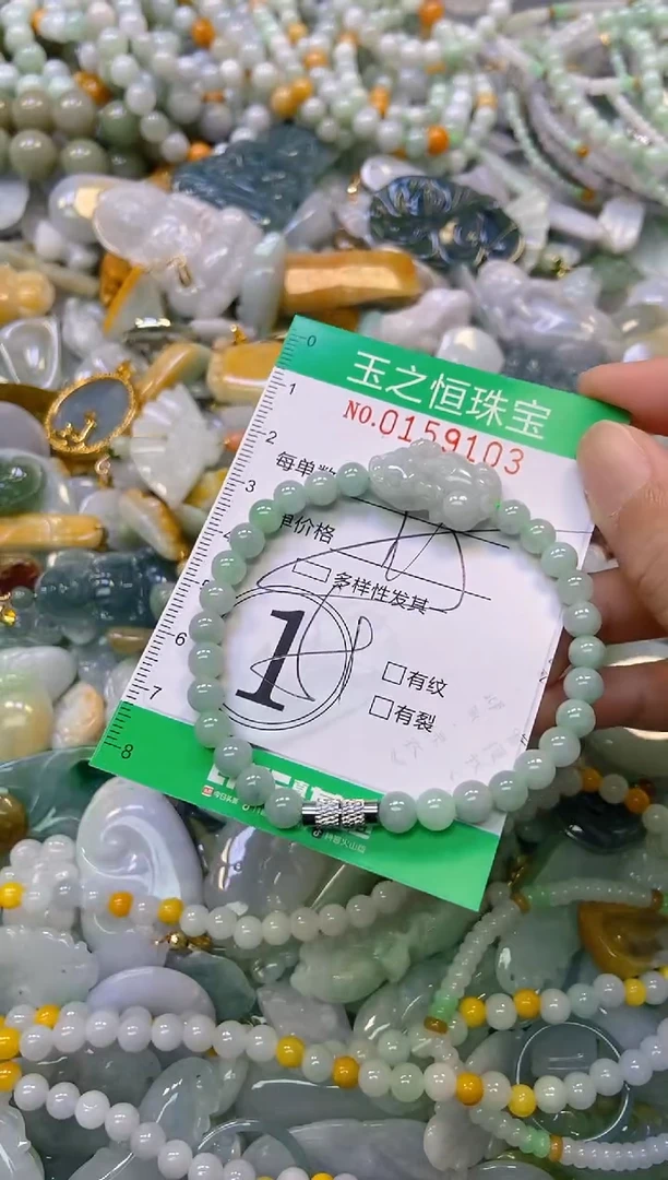 颈饰未镶嵌翡翠闪购0159103
