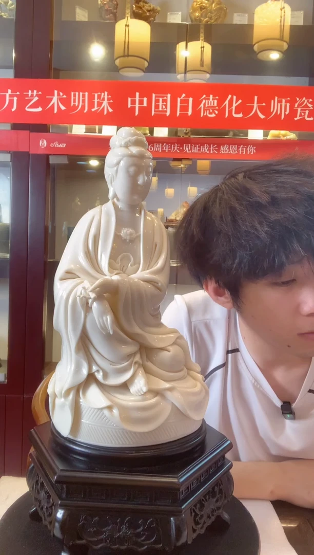 摆件德化白瓷  持经观音  高32 cm  郑建冰老师