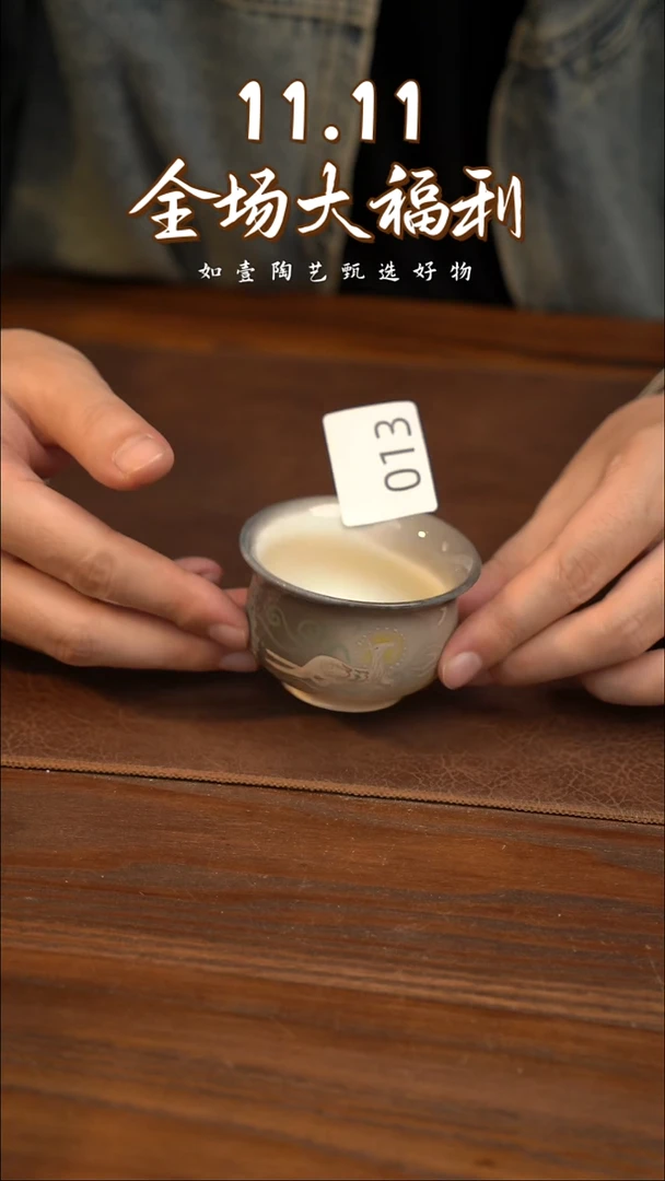 如壹陶艺甄选好物