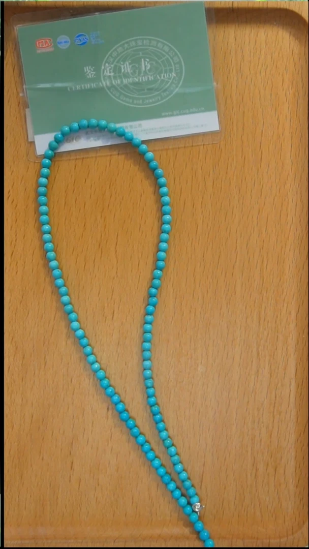 未镶嵌绿松石项链发货一件