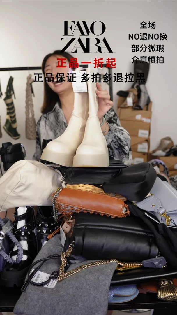 P****i允禾直播间专拍价38